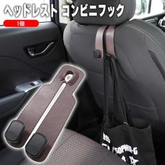 �ԗp �w�b�h���X�g �R���r�j �t�b�N 1�� ���U�[�� �u���E�� �ω׏d20kg PVC���o�[ �V�i �ėp ��t�� �V�[�g�t�b�N �o�b�O�|�� �֗��O�b�Y