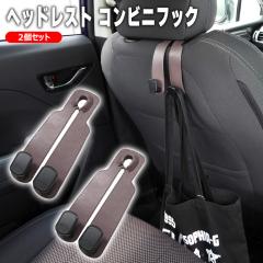 �ԗp �w�b�h���X�g �R���r�j �t�b�N 2�Z�b�g ���U�[�� �u���E�� �ω׏d20kg PVC���o�[ �V�i �ėp ��t�� �V�[�g�t�b�N �o�b�O�|�� �֗�