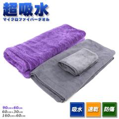 ��ԃ^�I�� 3�� �r�M�i�[�Y�Z�b�g �� �}�C�N���t�@�C�o�[�^�I�� ���z�� �����1�� + ����召2�� ���� �}�C�N���t�@�C�o�[�N���X �A�\�[