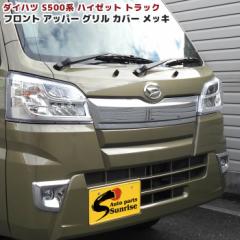 nC[bggbN S500n O bL Abp[ tgOK[jbV 1P Vi Jo[ O JX^p[c _Cnc S500P S510