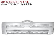 ���� 17�����W���[ ���C�h ���b�L �t�����g�O���� ABS�� �������� �O�� �J�X�^���p�[�c �f�R�g��