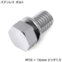 y{g10{Zbgz M10~16mm P1.5 Ε14mm bV[t{g Zp{g ʃwbh lW sb`1.5 M10{g bL