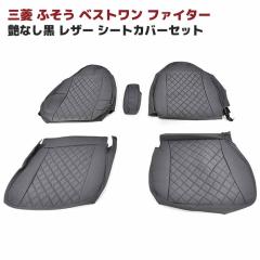 �O�H�ӂ��� �x�X�g�����t�@�C�^�[ ���Ȃ��u���b�N���U�[ �V�[�g�J�o�[ ���E�Z�b�g ���� �J�X�^���p�[�c