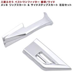 ���E�Z�b�g �O�H�ӂ��� �x�X�g�����t�@�C�^�[ ���b�L ���b�v�X�J�[�g & �T�C�h�X�e�b�v�X�J�[�g �V�i �W�� ���C�h �O�� �J�X�^���p�[�c 