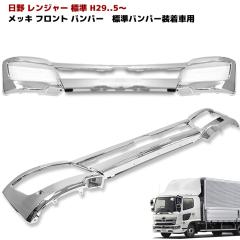 ���� 17�����W���[ �W�� ���b�L �t�����g�o���p�[ �X�|�C���[���� ABS�� �������� �O�� �J�X�^���p�[�c �f�R�g��