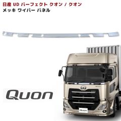 ���YUD 17 �p�[�t�F�N�g�N�I�� ���b�L ���C�p�[�p�l�� ������ �V�i ���� �N�I�� �\��t�� �^�C�v �K�[�j�b�V�� �t�����g �J�o�[ �O�� �J