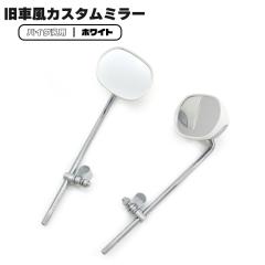 oCN ėp ԕ~[ EZbg zCg~bL ^Cv Vi g  L[ S GT380 GS400 JX^p[c