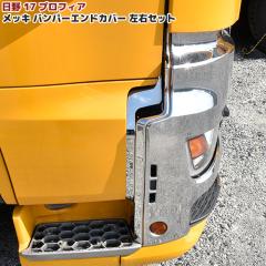 ���� 17�v���t�B�A ���b�L �o���p�[�G���h�J�o�[ ���E�Z�b�g �V�i �\��t���^�C�v H29.5�` �V�^ ���s �o���p�[ �T�C�h �K�[�j�b�V�� �O��