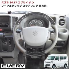 XYL GuCo DA17V m[}Obv XeAO CgO[U[ ؖ Vi  nh  CeA