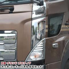  NEWvtBA OhvtBA bL R[i[pl EZbg Vi GA[vvtBA O JX^p[c fRg