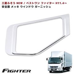 �O�H�ӂ��� NEW�t�@�C�^�[ �x�X�g�����t�@�C�^�[ ���S�� ���b�L �K�[�j�b�V�� �i�r�E�B���h�E �V�i �t���R���t�@�C�^�[ �O�� �J�X�^���p