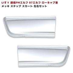 �����U ���� PM�G���t 07�G���t ���[�L���u ���b�L �X�e�b�v �X�J�[�g ���E �A���_�[ �K�[�j�b�V��  �W��/���C�h