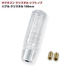 ėp IN^S NX^Vtgmu 150mm ou NX^ A_v^[t  Vtgmu o[ p gbN 8p O mu