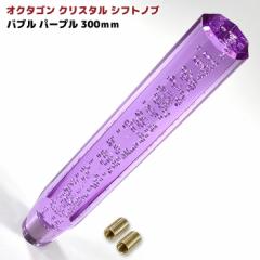 ėp IN^S NX^Vtgmu 300mm ou p[v A_v^[t Vtgmu o[ p gbN 8p O mu@8 1