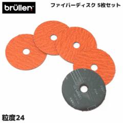 y݌ɏZ[zt@Co[fBXN #24 5Zbg Oa100mm fBXNOC_[   TrƂ o P24 n r[h 