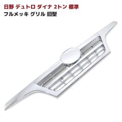 ���� �f���g��  ���^ H11.10�`H23.6 �W�� �t�����b�L �O���� �O�� �J�X�^���p�[�c �f�R�g�� �g���^ �_�C�i �g���G�[�X 2�g��