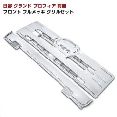 ���� NEW�v���t�B�A �O�����h�v���t�B�A �O�� ���b�L �O���� �A�b�p�[�����A �Z�b�g �t�����g �O�� �J�X�^���p�[�c �f�R�g��