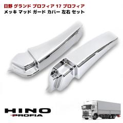 ���� �O�����h�v���t�B�A 17�v���t�B�A ���b�L �}�b�h�K�[�h�J�o�[ ���E�Z�b�g �O�� �J�X�^���p�[�c �f�R�g�� �m�d�v�v���t�B�A �G�A���[