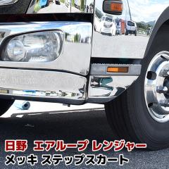 ���� �G�A���[�v�����W���[ ���b�L �X�e�b�v�X�J�[�g ���E�Z�b�g �W�� ���C�h �O�� �J�X�^���p�[�c �f�R�g��