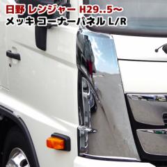  17W[ bL R[i[pl EZbg O JX^p[c fRg