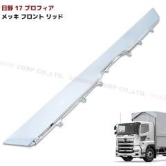 ���� 17�v���t�B�A ���b�L �t�����g���b�h�p�l�� ������ ABS ��̌^ �t�����g�p�l�� �{���l�b�g�t�[�h�p�l�� �O�� �J�X�^���p�[�c �f�R�g