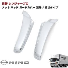 ���� �����W���[�v�� ���b�L �}�b�h�K�[�h�J�o�[ �D���� �킹�^�C�v ���E�Z�b�g �O�� �J�X�^���p�[�c �f�R�g�� �G�A���[�v�����W���[