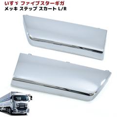 �����U �t�@�C�u�X�^�[�M�K �X�e�b�v�A���_�[�J�o�[ ���E�Z�b�g �X�e�b�v�X�J�[�g �O�� �J�X�^���p�[�c �f�R�g��