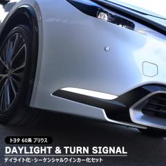 �g���^ 60�n �v���E�X LED �A�N�Z�T���[�����v �f�C���C�g�� �V�[�P���V�����E�C���J�[�� ���j�b�g ���E�Z�b�g �L�b�g �V�i ���ʃA�b�v 