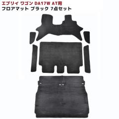 DA17W GuCS ATp tA}bg QbW}bg ubN 7_Zbg Ver,2 5 GuB S  JX^p[c X