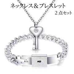 �T�[�W�J���X�e�����X �u���X���b�g �����Y �l�b�N���X ���f�B�[�X �����A�����M�[ �i���̈� �j���y�A �L�[&���b�N �u���X���b�g&�l�b�N