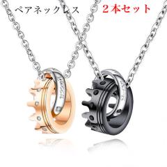 �y�A�l�b�N���X �X�e�����X ��l �����A�����M�[ �J�b�v�������� �W���R�j�A���������O 2�A�����O �l�b�N���X �y�A �����Y ���f�B�[�X ��