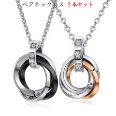 �y�A�l�b�N���X �T�[�W�J���X�e�����X �l�b�N���X ���f�B�[�X �����Y �����A�����M�[�Ή� �W���R�j�A 3�A�����O�l�b�N���X �s���N�S�[��