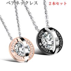 �y�A�l�b�N���X �W���R�j�A �{�[�� �s���N�S�[���h �u���b�N �V���o�[ �j �� �y�A �X�e�����X �l�b�N���X�`�F�[�� �����ςȂ� �K�тȂ�