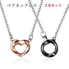 �y�A�l�b�N���X �����A�����M�[ �T�[�W�J���X�e�����X �l�b�N���X ���f�B�[�X �����Y �X�e�����X �l�b�N���X�`�F�[�� �W���R�j�A �n�[�g