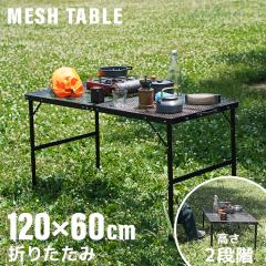 FIELDOOR アウトドア 折りたたみ テーブル 108cm×60cm 高さ44cm