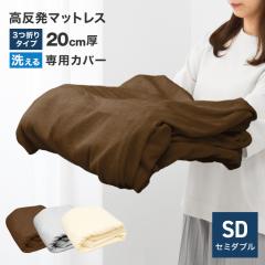 }bgXJo[ Z~_u 20cm O܂^Cv }bgX Jo[ 195~120cm Ut@Xi[ oȒP {bNXV[c ᔽ