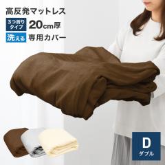 }bgXJo[ _u 20cm O܂^Cv }bgX Jo[ 195~140cm Ut@Xi[ oȒP {bNXV[c ᔽ 