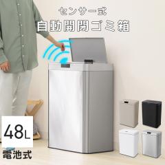 �S�~�� 48L �����J�� �Z���T�[�� ��^ �ӂ��t�� �X�e�����X ������� ��e�� �Z���T�[ �X���� ���� 48���b�g�� �S���� ��e�� �c�^ �Z��