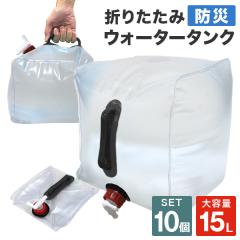 EH[^[^N hЃObY ۑ ܂肽 15bg 15Ly10Zbgz^N |^N ^N  ^N Rp