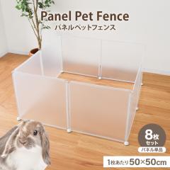 ybgtFX  50~50cm 8Zbg ybgP[W hAt pl   ybgT[N ybgP[W P[W plybgT[