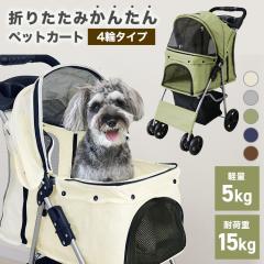 ybgJ[g 4 ^ ^ ^ L 15kg܂ J[g ܂肽 oM[  y pi hbOJ[g ybgL[ 