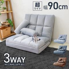 \t@[xbh \t@ ybgΉ 3way 90cm ܂ɋ L  nCobN NCjO  RpNg \t@[ [\t@[ 