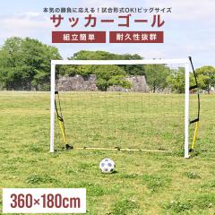 TbJ[S[ 360~180cm ܂肽 tbgTS[ qp O  ƒp  [obOt yOt ȒPݒu y |[^u