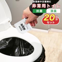 ȈՃgC Ìō 20 ЊQp pgC hЃObY gуgC gCÌō hЗpi hЃZbg hЃgC ȈՃgC  