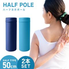 Xgb`|[ n[t 50cm ~^  K|[ Xgb`p|[ Zbgp|[ ̊ Xgb` |[_CGbg _CGbg