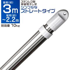  Lk 2.2m`3m XeX Lk   p x_p O   󕨊 󊱂 zc 