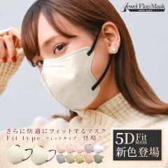 }XN sDz 5D}XN 20  sDz}XN tBbg^Cv 13.6cm ԕ oCJ[ ̃}XN  F 5D }XN l ĝ