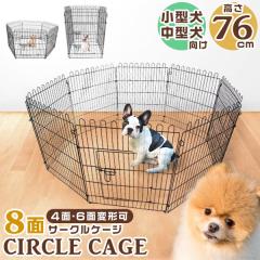 ybgT[N 8ʃT[N 76cm ybgP[W ybgtFX P[W Q[W T[N g[jOT[N pP[W ^p 