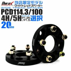 ランクル80 プロペラシャフトスペーサー リア用 20ｍｍ 2〜3インチ リフトアップ対応 88ハウス ランドクルーザー HDJ HZJ  FZJの通販はau PAY マーケット - NSK-SHOP | au PAY マーケット－通販サイト