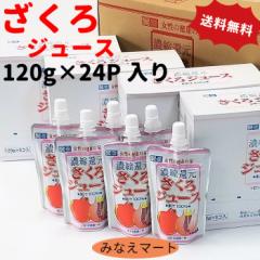 ������W���[�X 120g�~24p �ʏ`100�� �������� �Z�k�Ҍ� ���Y�� �U�N���W���[�X �Ξ� �ў� �p�E�`���� �܂Ƃߔ��� 